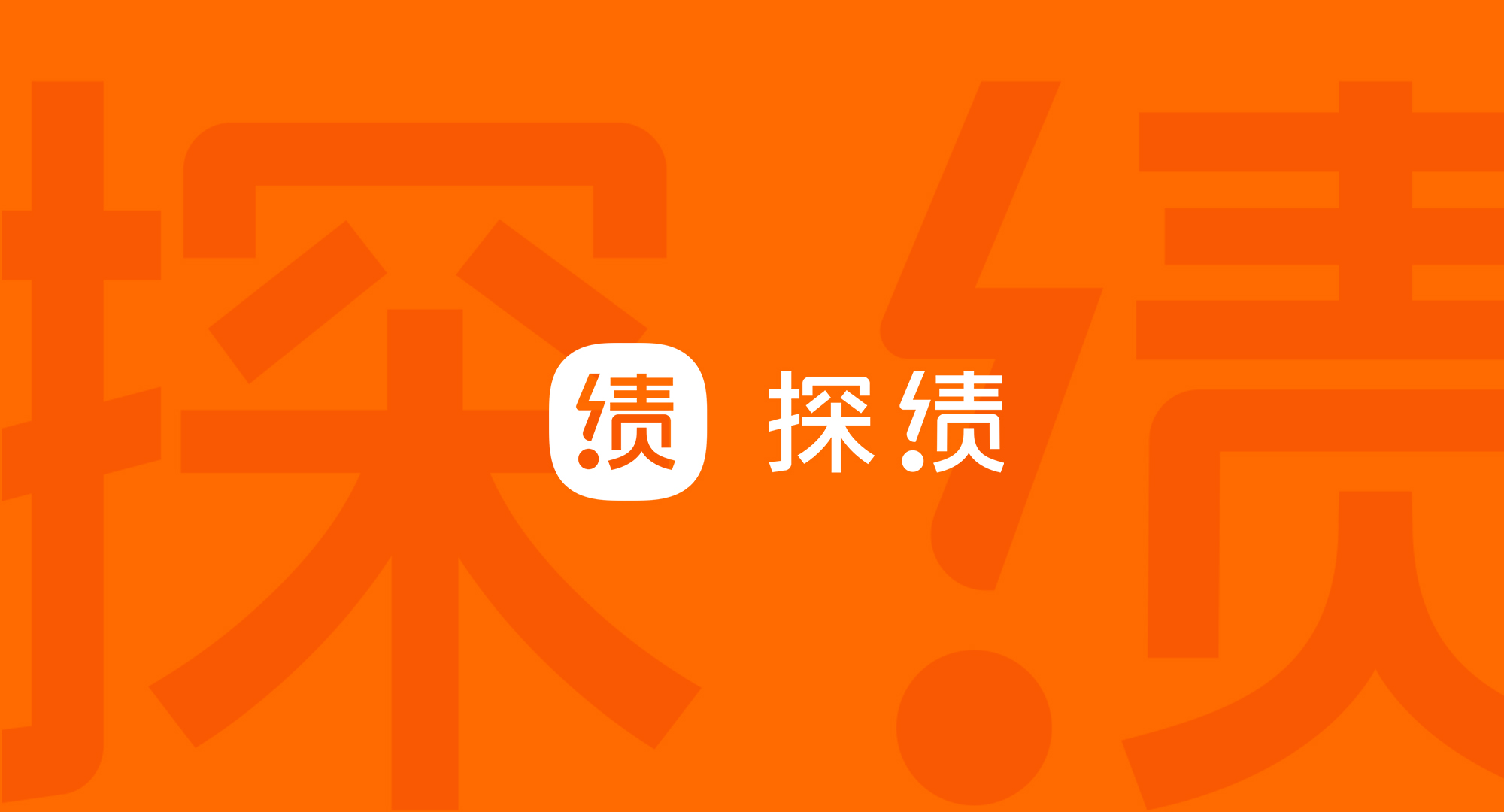 探绩IT营销软件-VIS-logo设计_01.jpg