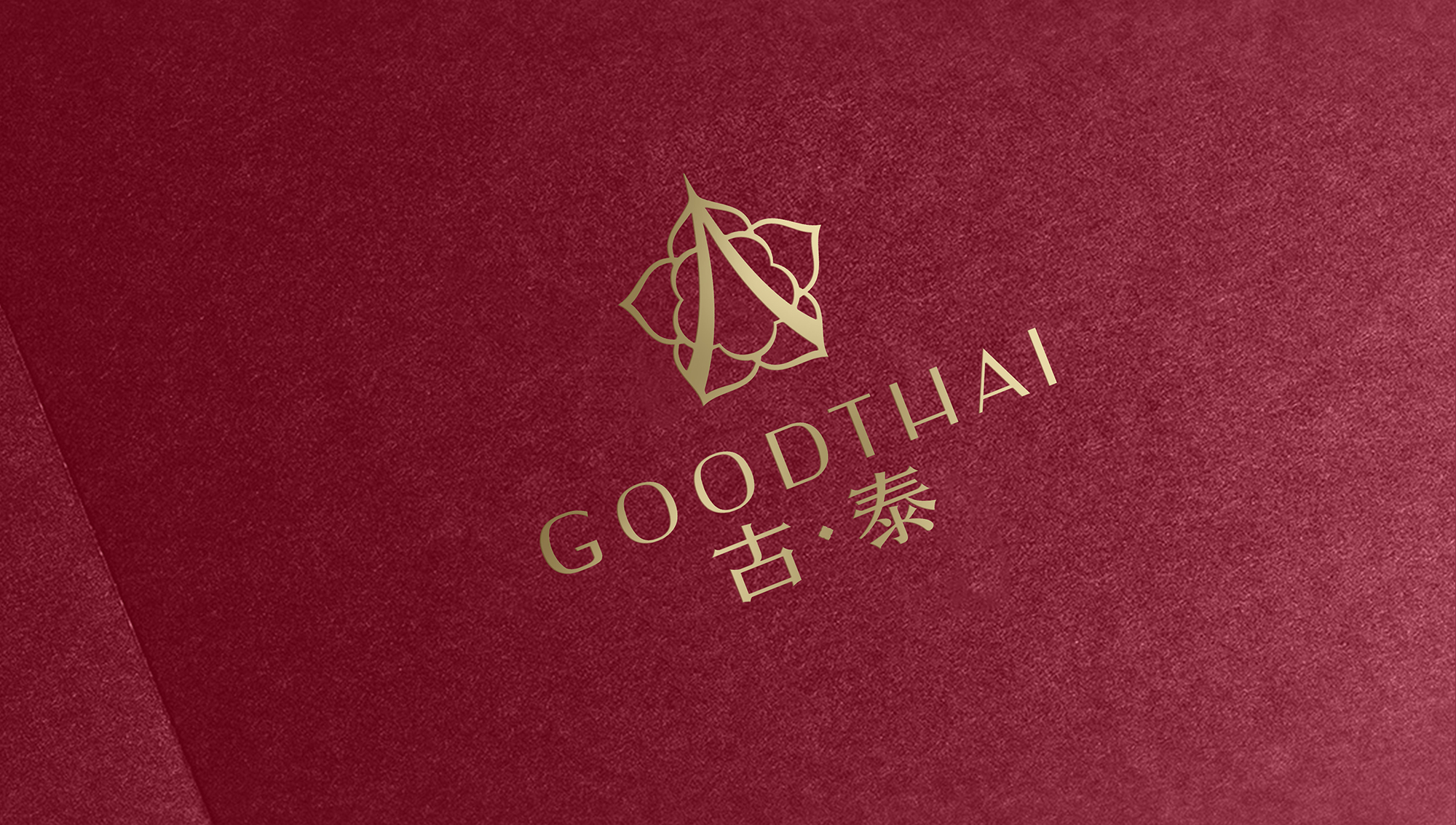 古泰SPA泰式水疗按摩会所品牌VIS-logo设计_01.jpg